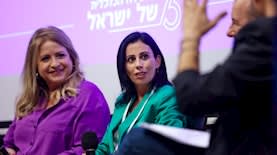 רות אפריאט